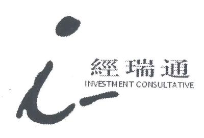 北京經瑞通投資咨詢 專業賦能，引領價值投資新航向