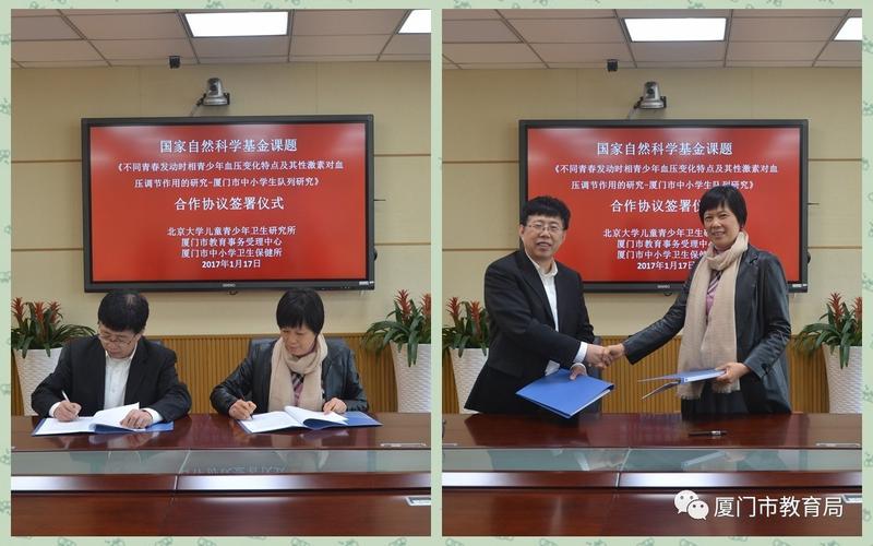我市參與國家自然科學基金課題項目研究