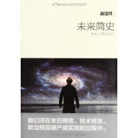 2星及以上 - 科學與科學研究 / 科學與自然 - 圖書 - 亞馬遜